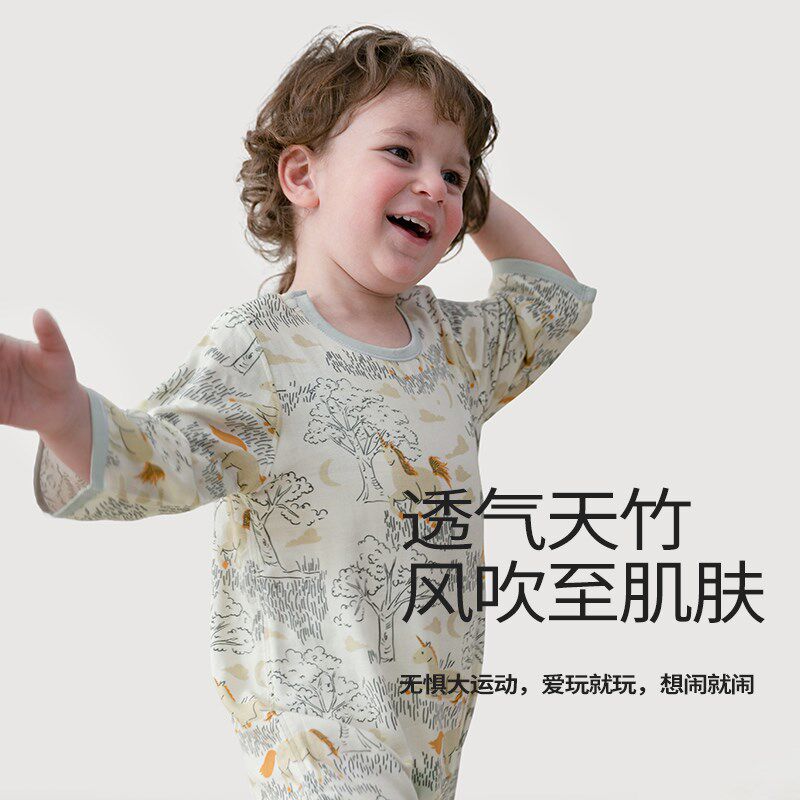 【天竹5代】儿童连体睡衣夏季薄款宝宝睡袋七分袖竹纤维棉家居服