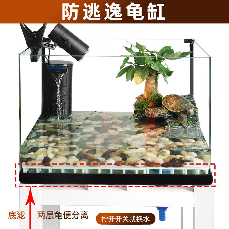 乌龟缸带晒台生态造景养龟专业底过滤免换水缸水陆玻璃缸别墅中号