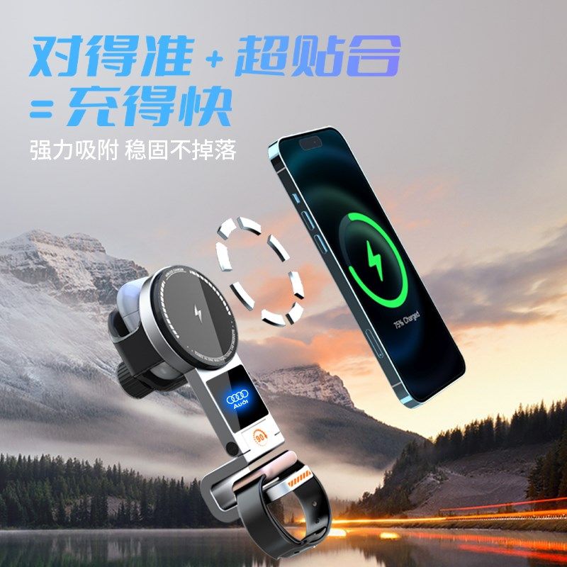 适用奥迪A4车载手机支架A3/A6/Q5/Q2/Q3导航架耳机手表无线充电器
