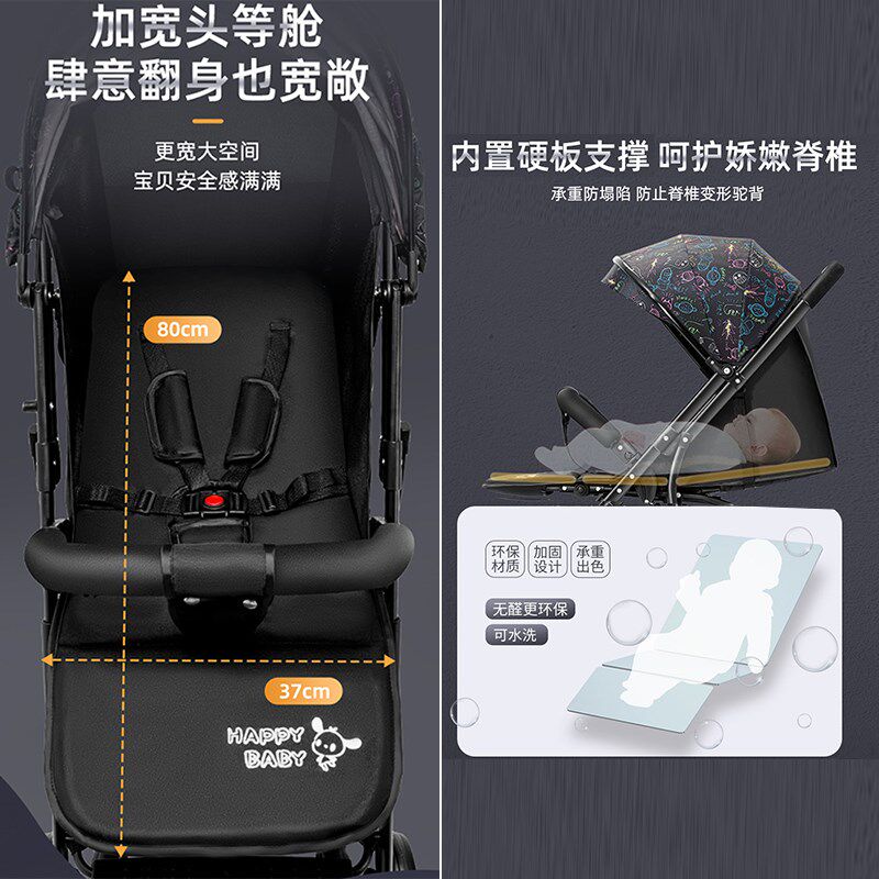 婴儿推车可坐可躺超小轻便折叠高景观四轮避震儿童手推车遛娃神器