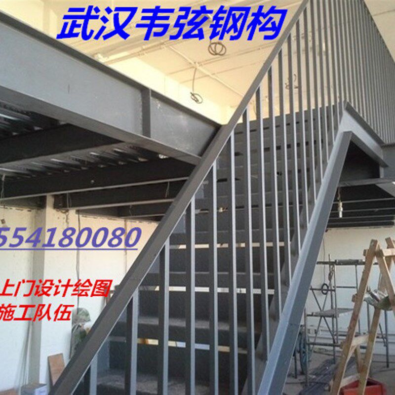 武汉钢结构隔层 钢构楼梯 钢构扶手护栏 彩钢活动房 13554180080