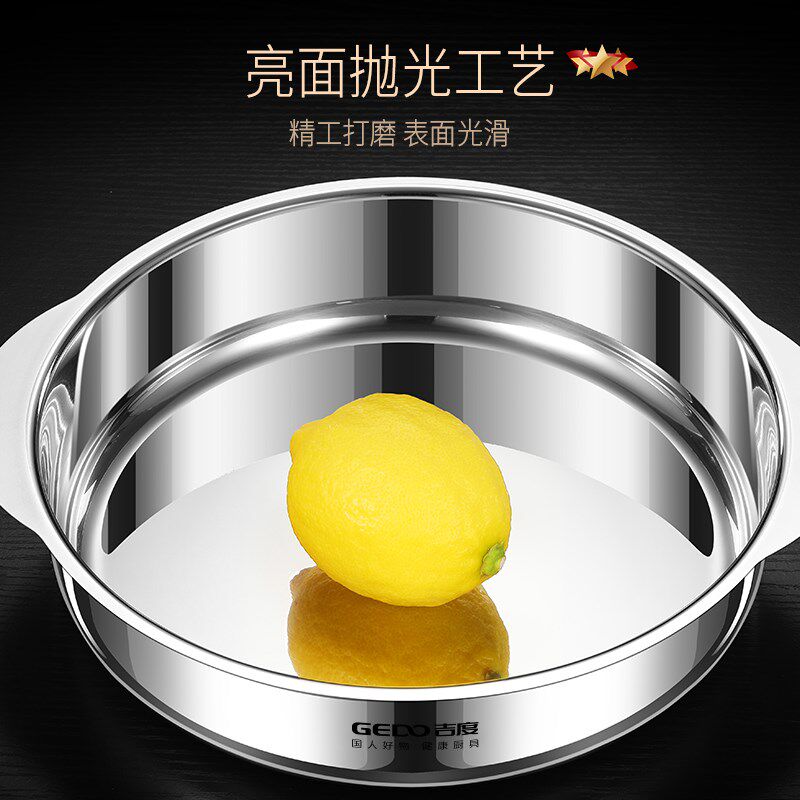 吉度双耳深圆盘304不锈钢盘子家用饺子托盘备菜餐盘水果凉拌菜盘