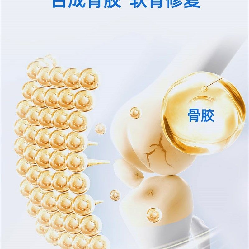 禾生绿贝舒宠物关节灵猫咪软骨素狗狗髌骨脱位瘸腿折耳猫润滑关节
