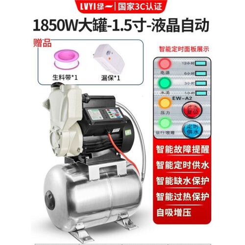 小型卧式水塔水缸控制器增压麦饭石大号大型加厚水塔水泵压力罐