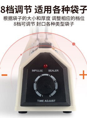 宝预封口机FK-400W手压式家用小型手动封口器商用封切一体茶叶饼