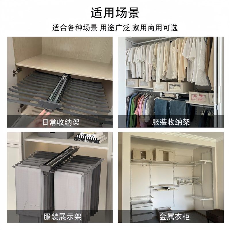 鑫何固双排裤架金属伸缩裤架 家用静音衣柜多功能阻尼裤装五金配