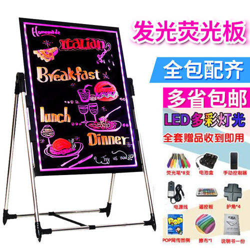 LED电子荧光板60 80广告牌黑板荧光板发光屏手写立式写字板留言板