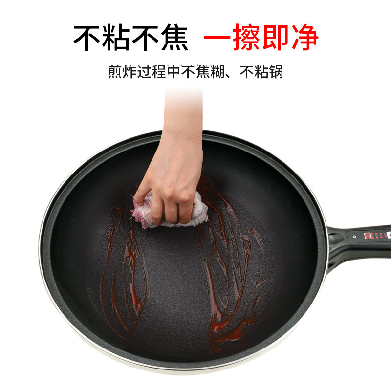 电炒锅家用多功能炒菜电锅插电大功率火锅爆炒一体式电锅快煮锅