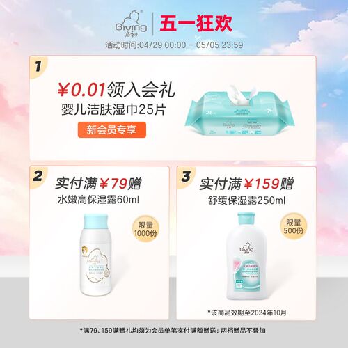 启初婴儿面霜冰沙霜儿童宝宝霜春夏季清爽保湿滋润补水小童护肤品