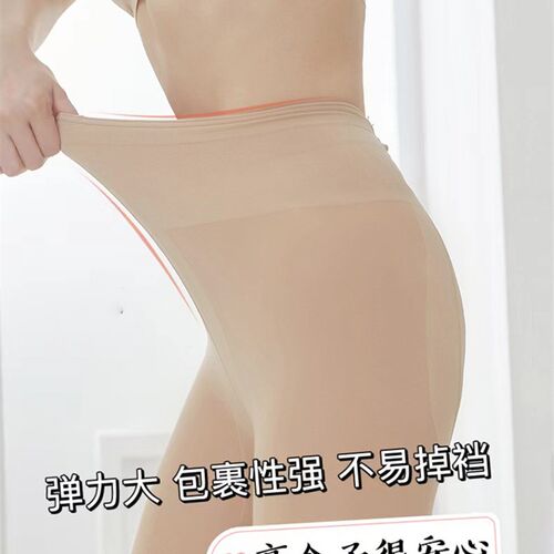 若绮高个子光腿神器加长款175秋冬自然裸感180超长双层内搭裤丝袜