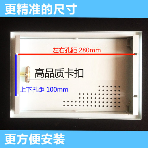 包邮多媒体箱面板家用弱电箱盖板大号400*300网络信息集线200明暗
