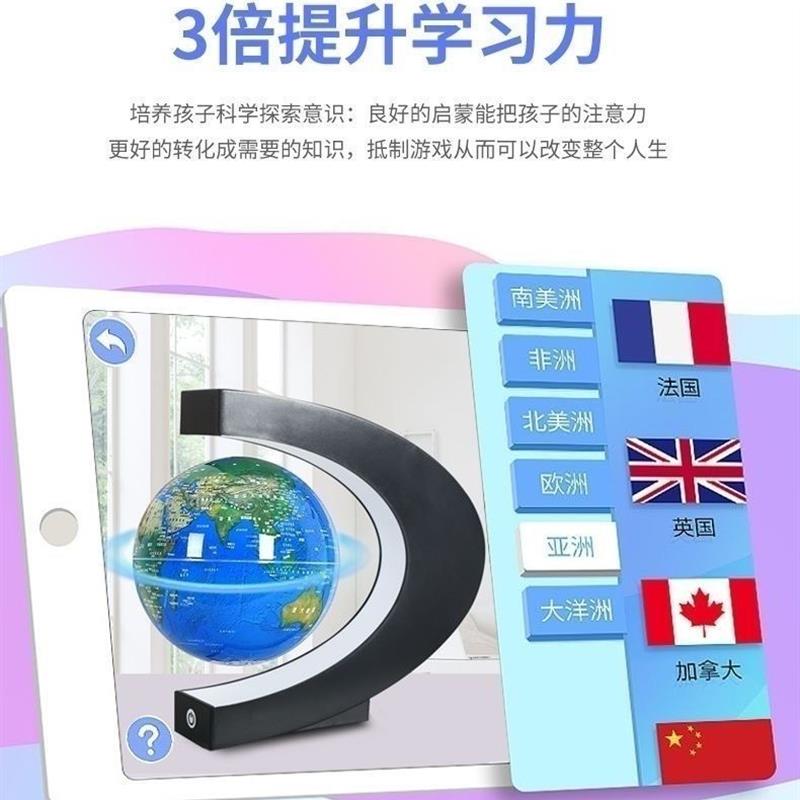 磁悬浮地球仪3d立体办公室桌面摆件创意家居装饰科技感生日礼物