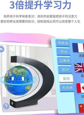 磁悬浮地球仪3d立体办公室桌面摆件创意家居装饰科技感生日礼物