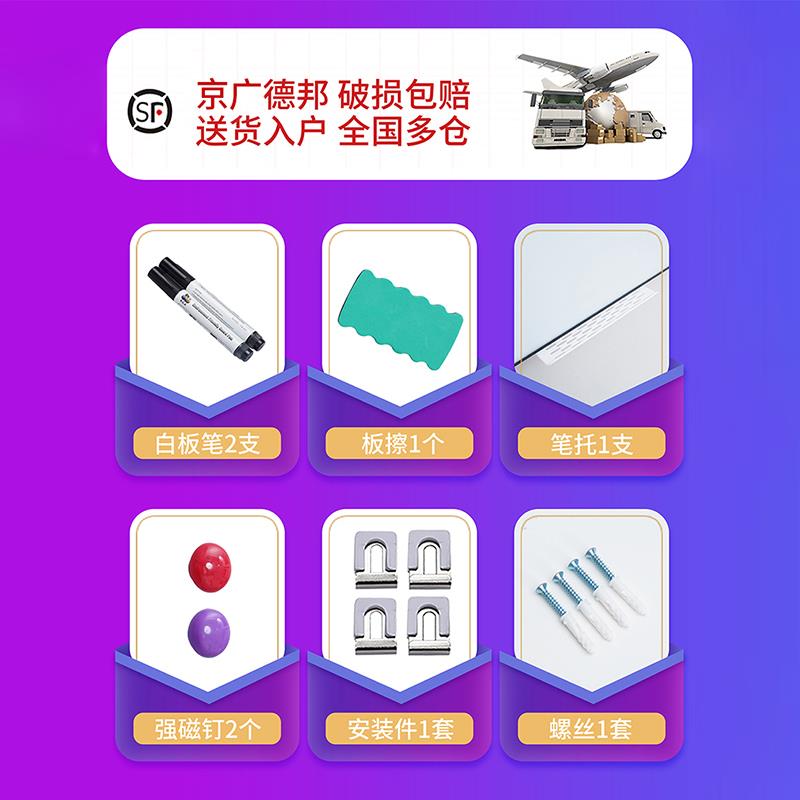 磁性钢化玻璃白板软木板组合照片墙展示挂墙式儿童家庭教学小黑板