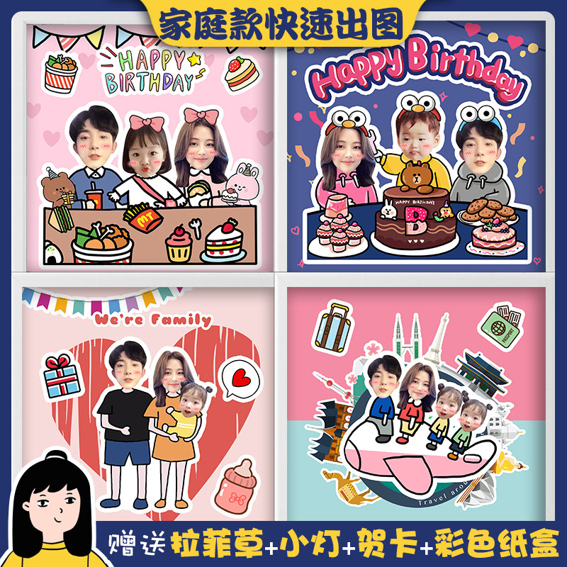 diy立体相框定制家庭全家福生日闺蜜周年礼物摆台手工创意照片