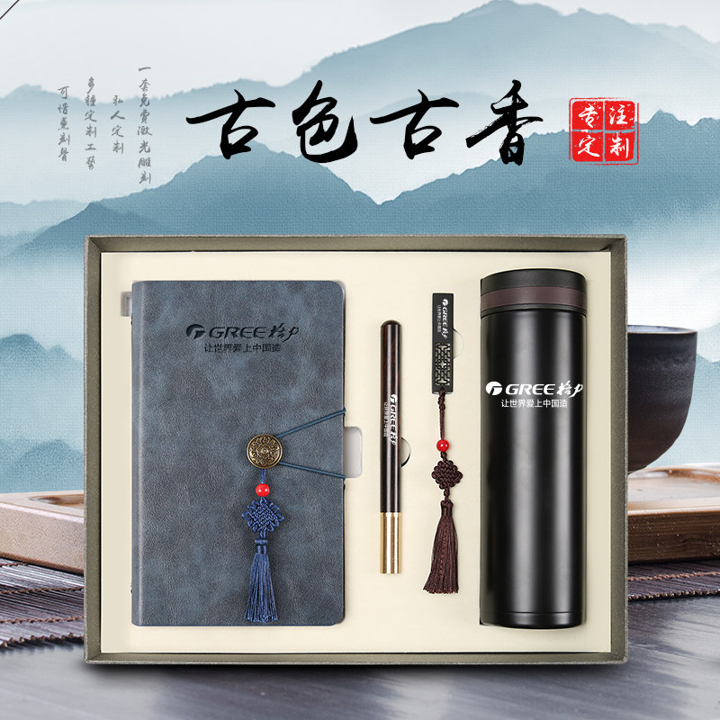 复古中国风笔记本子文艺精致礼品笔记本礼盒套装 公司会议活动保