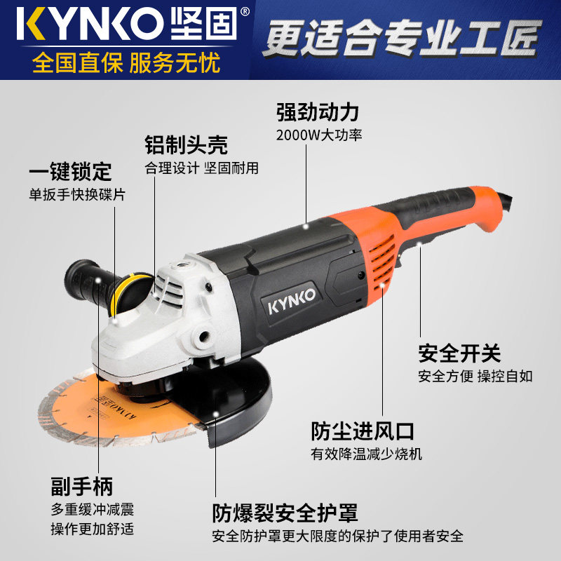 坚固大霸王角磨机角膜机180切割机230大理石抛光机工业级电动工具