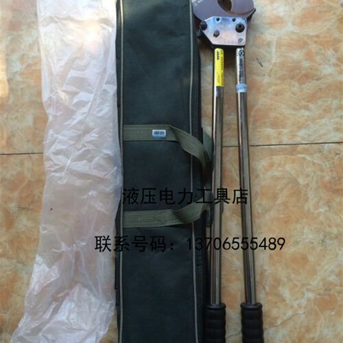 长信牌电缆剪刀J14/33/25A/JSK40线棘轮式缆缆剪钢丝绳剪断线剪1