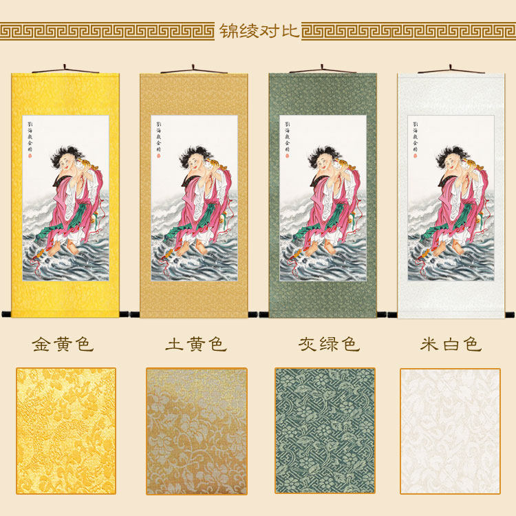 刘海戏金蟾图 神仙蟾蜍卷轴挂画 中式复古装饰字画丝绸画定制订做