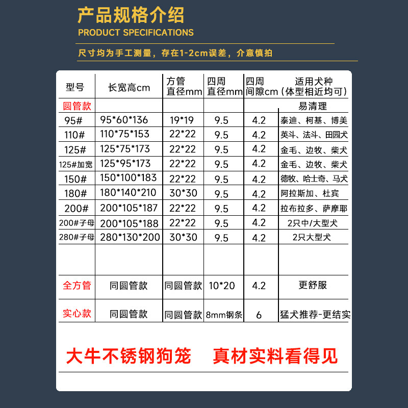 实心不锈钢狗笼子大型犬结实室外防雨带厕所中型犬特大号宠物狗舍