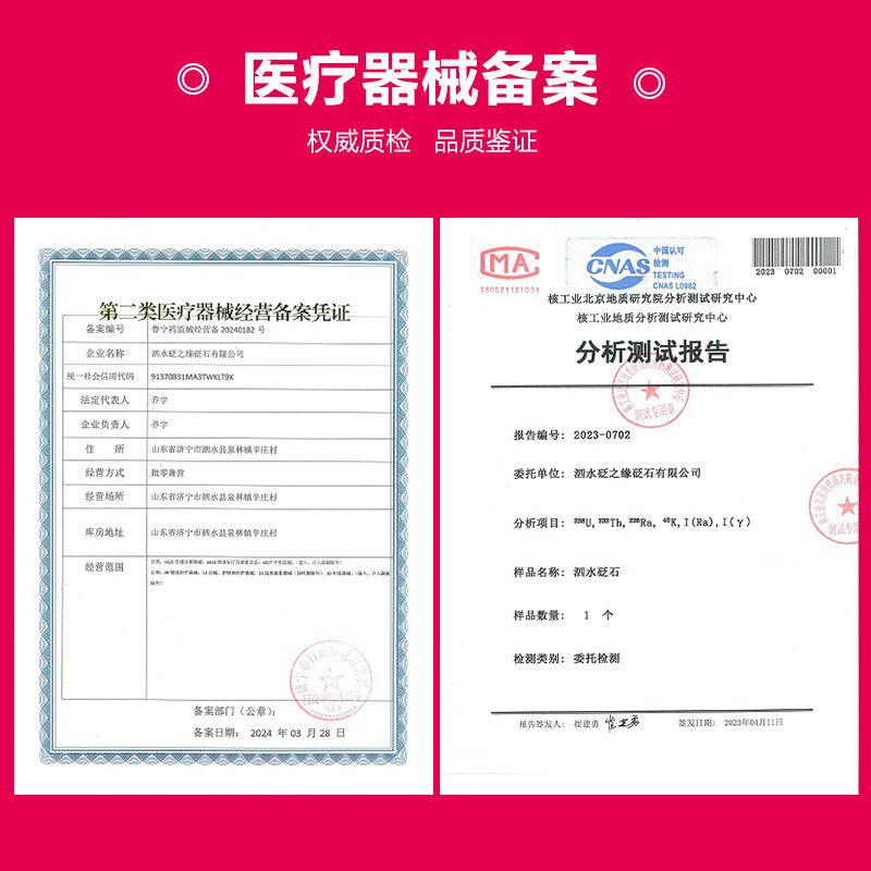 红砭石三角雀加厚按摩捧器腿部脚底足底疗棒点穴位的工具全身通用