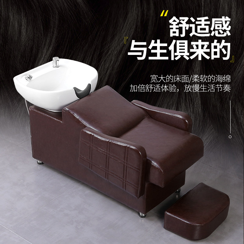 洗头床理发店专用包邮新款美发店冲水床时尚发廊专用美发床洗发床