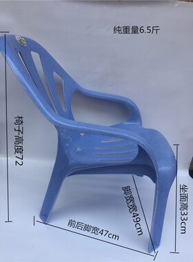 加大加厚塑料扶手靠背椅 户外椅子 矮脚斜背靠头躺椅 休闲沙滩椅