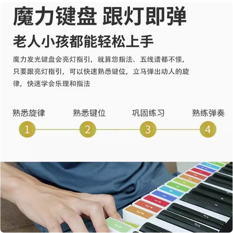珠江钢琴艾茉森飞键电钢琴61键电子琴S2亮灯跟弹