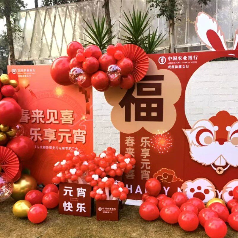 元宵节活动布置场景搭建汽车商场美陈装饰堆头创意背景板制作安装