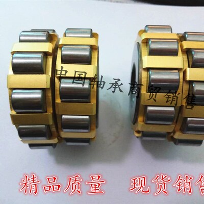 圆柱滚子 整体偏心轴承70752904 80752904 100752904 130752904 K