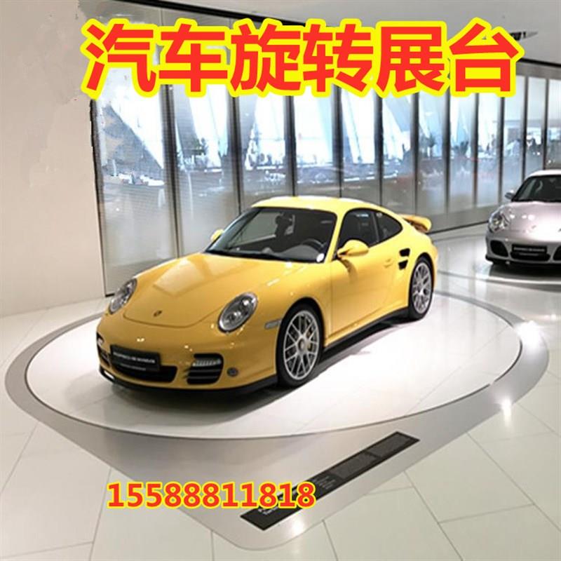 升降旋转舞台电动移动遥控婚庆酒吧演艺迪厅用舞台汽车展台升降机
