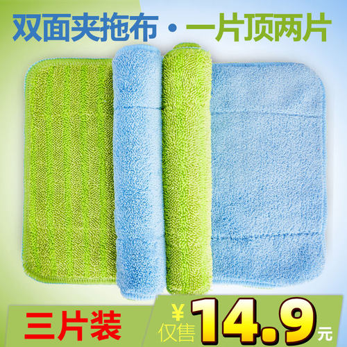 夹板拖把布懒人拖地布毛巾替换布双面加厚家用拖布平板拖头夹固式