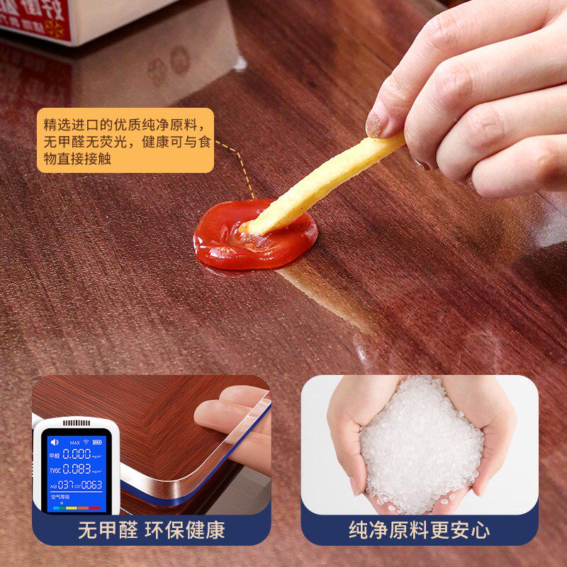 透明桌垫PVC茶几垫防水防油桌面保护垫耐高温隔热餐桌垫子软玻璃