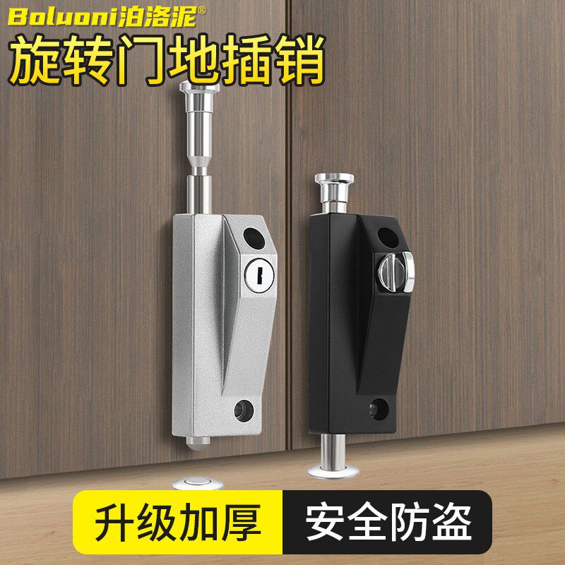 旋转门地插销大门专用卫生间木门明装弹簧门栓卫生间加厚门锁卡扣