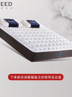 天然乳胶棕垫弹簧床垫可定22cm可定尺寸双人软硬两用乳胶护脊厚垫