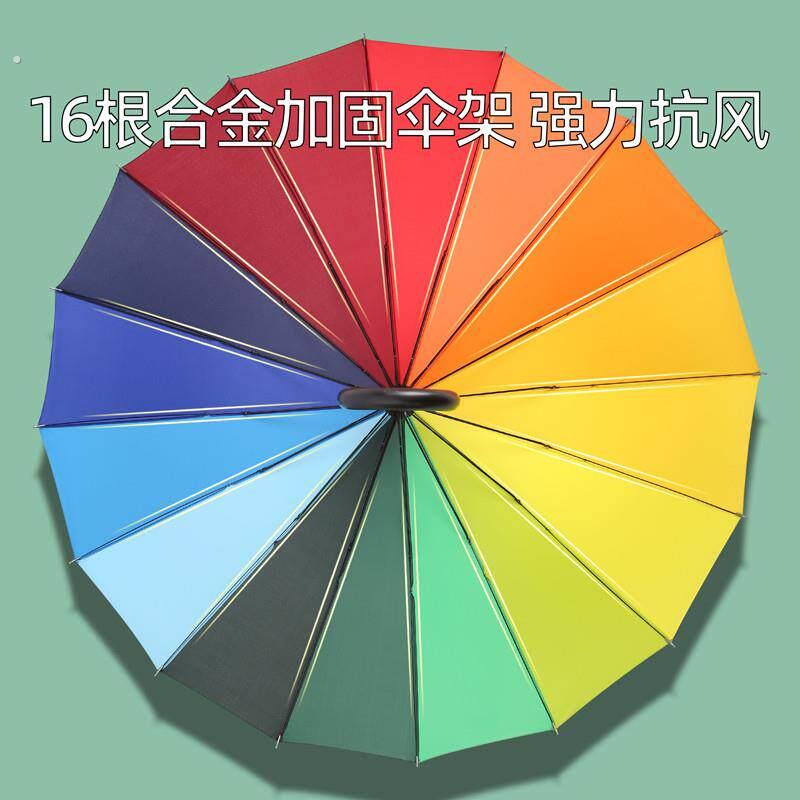 彩虹防水套雨伞男士大号16骨长柄伞自动加大双人暴雨专用车载雨伞