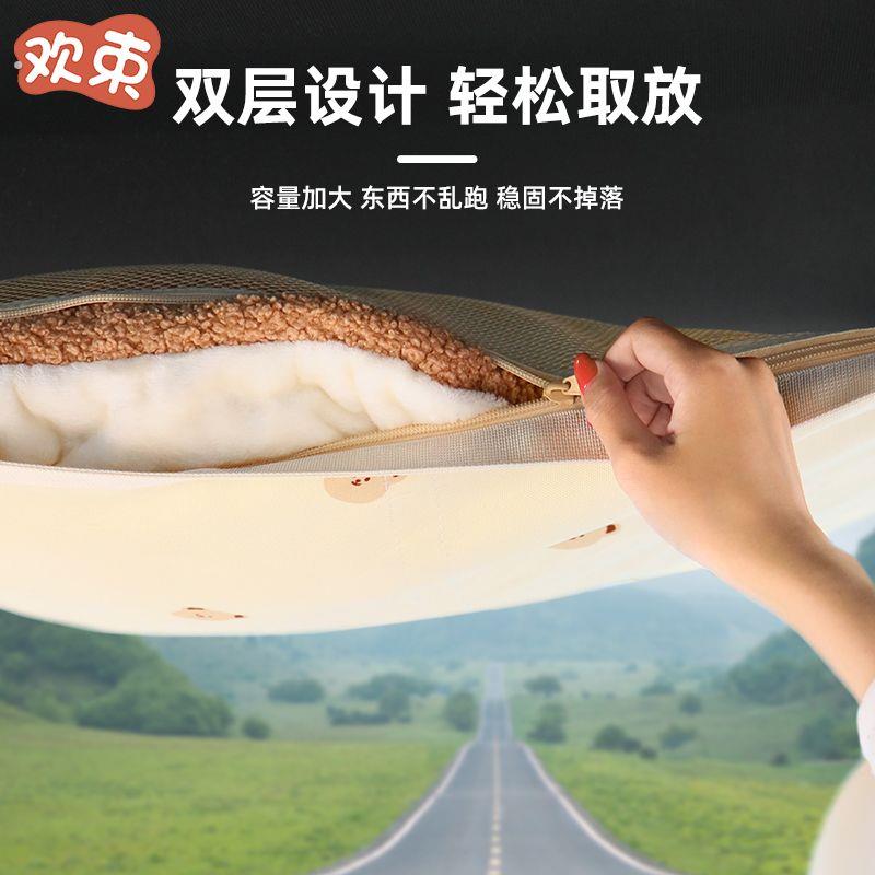 顶棚置物弹力承重车内旅行多功能实用储物车用收纳挂袋车载