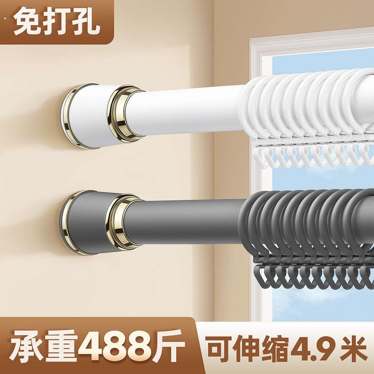 窗帘杆子打孔式款加厚窗帘罗马杆全套双杆支架托一整套伸缩免打孔