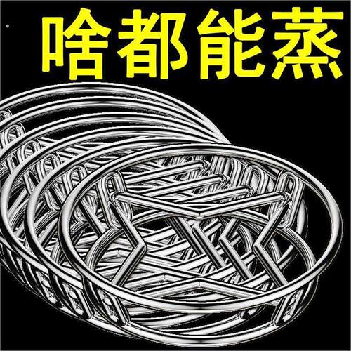 不锈钢锅架厨房家用置物架子放锅盖隔热防烫锅具锅垫支架蒸架收纳
