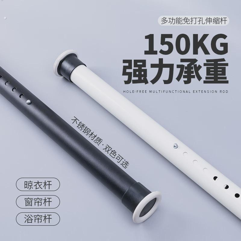 窗帘伸缩杆免打孔浴帘杆门帘杆彩色懒人安装烤漆罗马杆轨道晾衣杆
