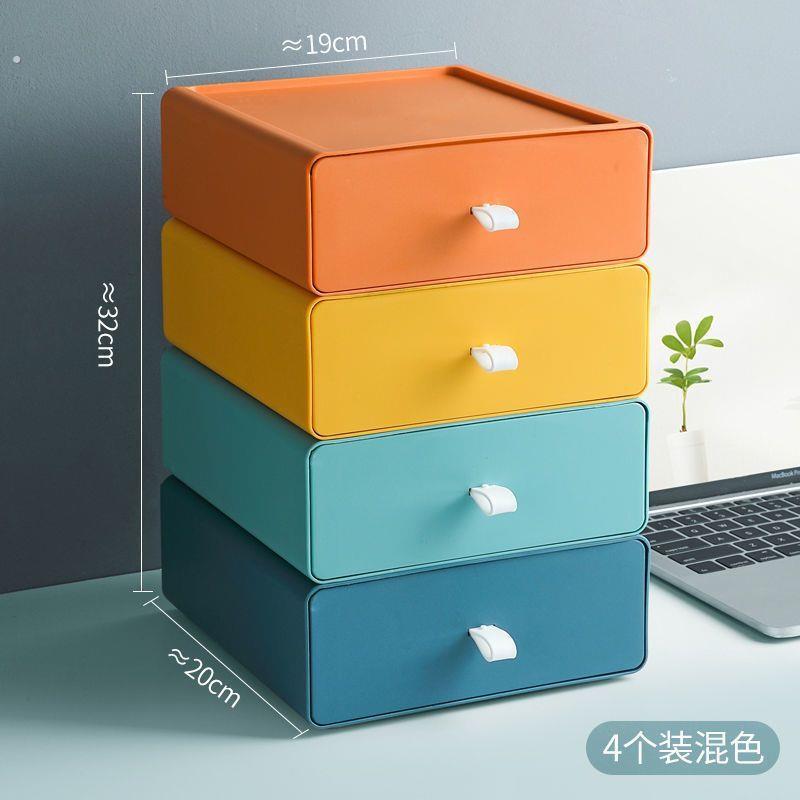 抽屉式桌面收纳盒储物盒子小箱办公室书桌上置物架整理柜宿舍神器