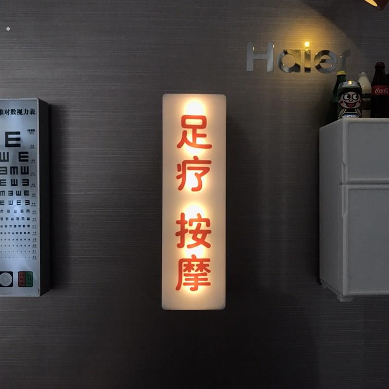 足疗按摩灯冰箱贴迷你小灯箱磁吸可充电磁性贴磁力贴创意个性贴饰