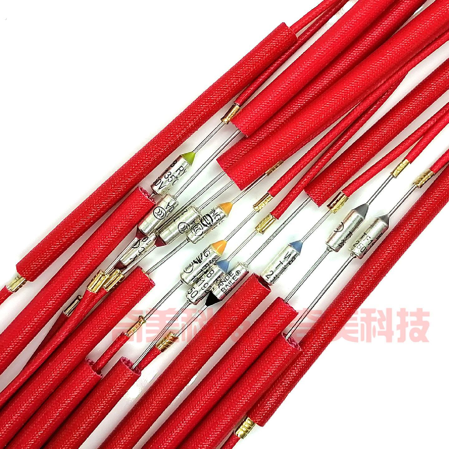 电饭煲压力锅高压锅热熔断器温度保险管丝加长线 157/167/184度