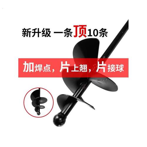 搅拌杆搅灰杆蜗牛款电锤钻水钻电钻搅拌杆不锈钢水泥砂浆螺旋搅拌