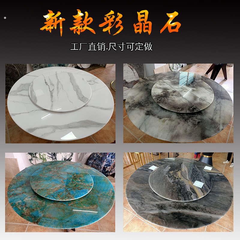 酒饭白天彩广西大理石然店家用餐桌面微超圆形台面长方形晶石转盘
