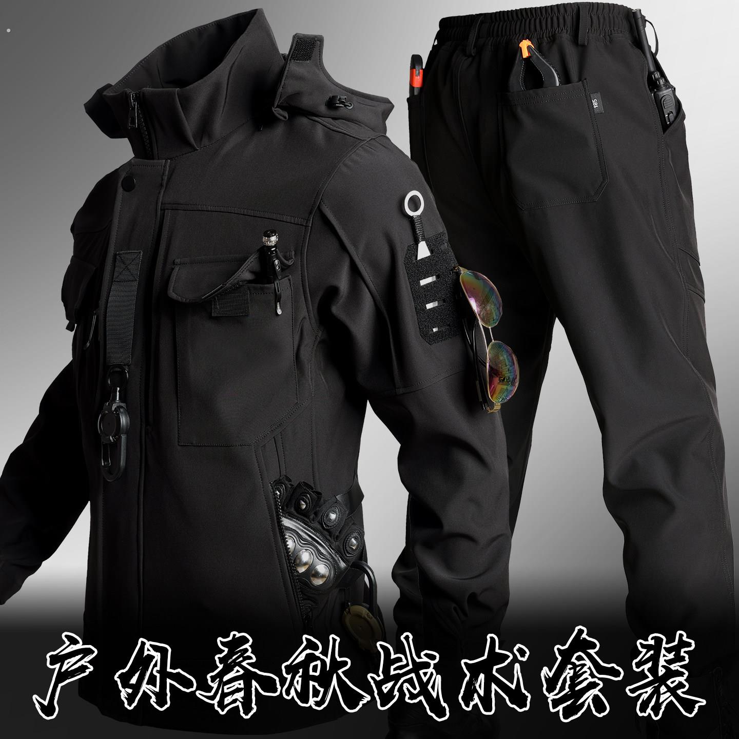 春秋季战术软壳冲锋衣裤套装男女通用多口袋防风户外黑色耐磨工装