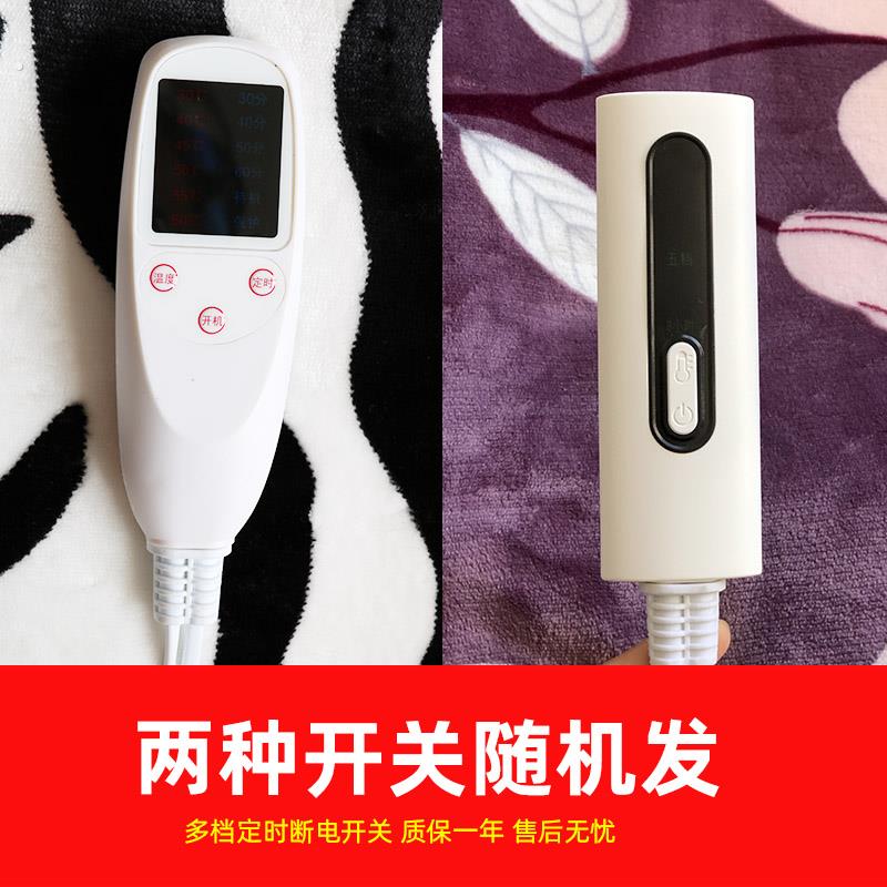 可拆洗电热护膝毯暖身毯办公室加热毯小电热毯披肩毯加热坐垫被子