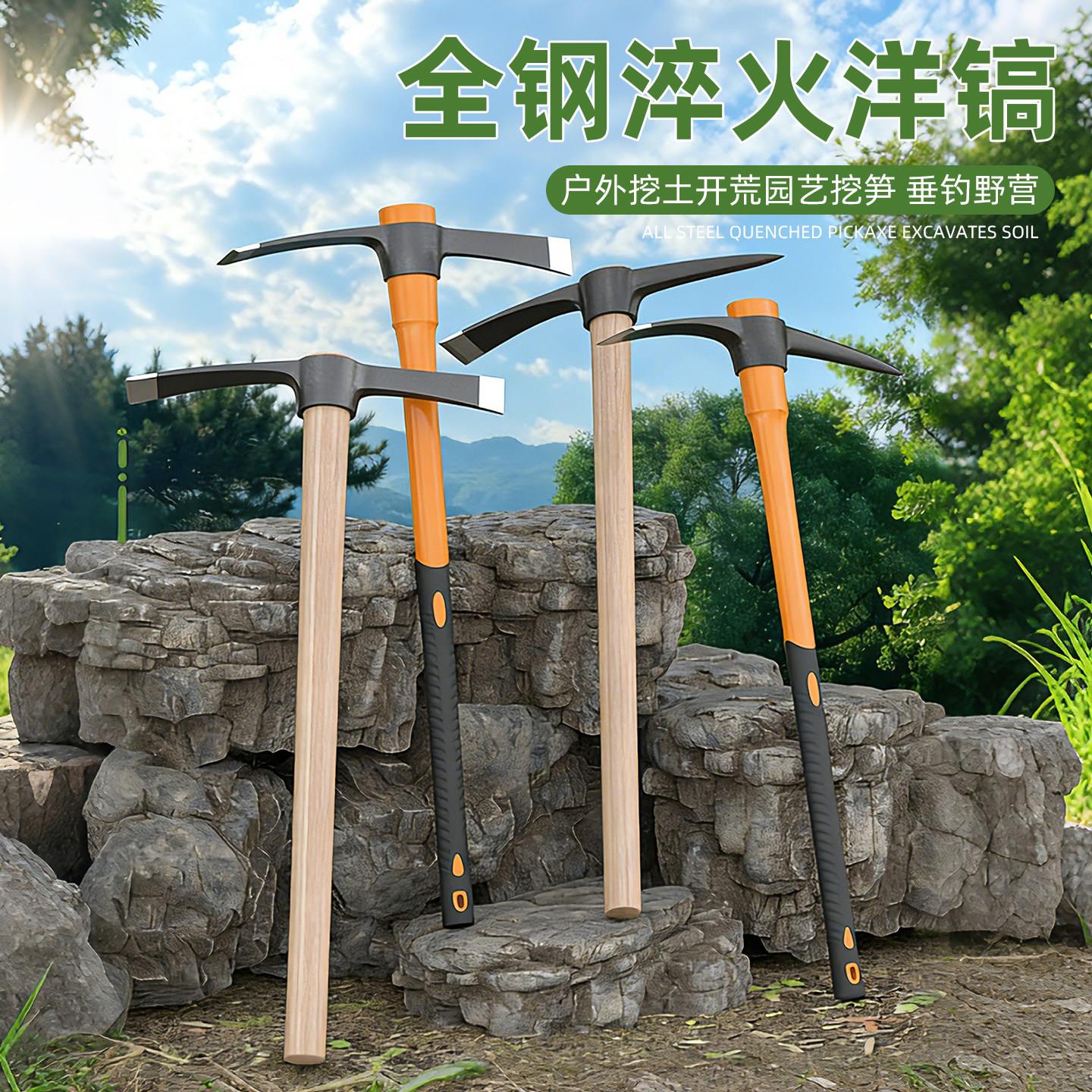 一体锄头十字镐洋镐头锰钢挖笋挖树根专用神器羊角锄刨地挖土开荒图片