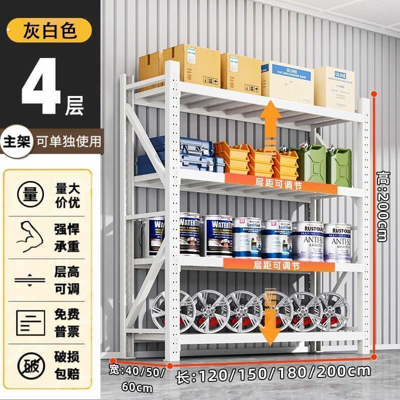 机油货架多层置物架商用架超市储物架快递架展示柜收纳架超强承重