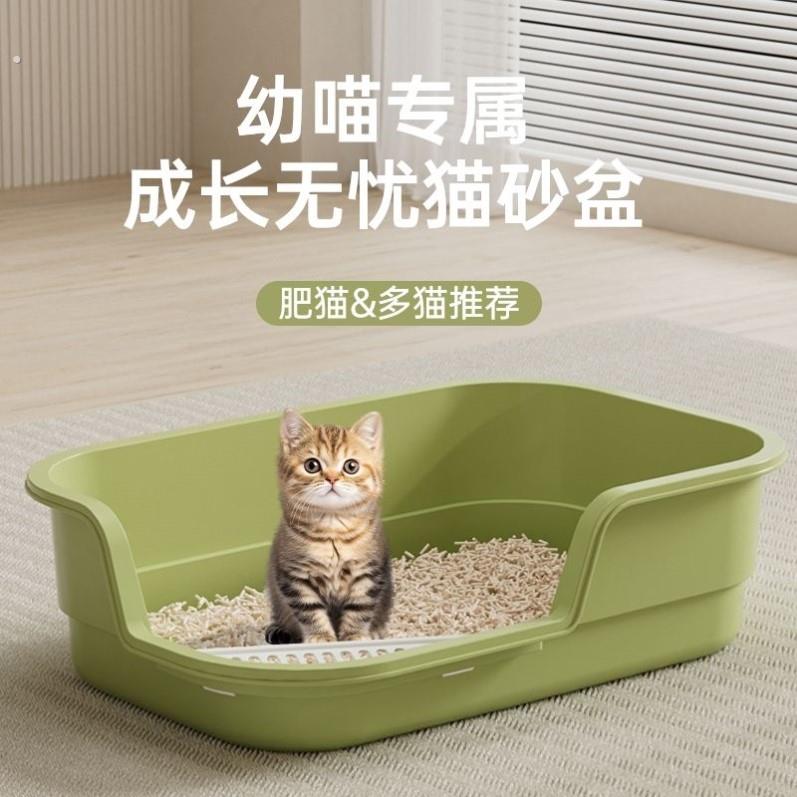 猫砂盆半封闭式开放防溅猫屎盆超大号猫厕所小号幼猫便盆猫咪除臭